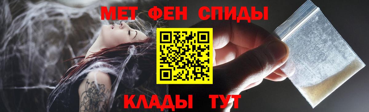 АМФЕТАМИН 98% Коряжма