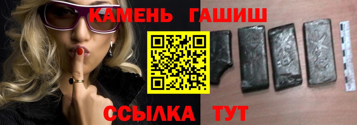 Гашиш индика сатива Коряжма