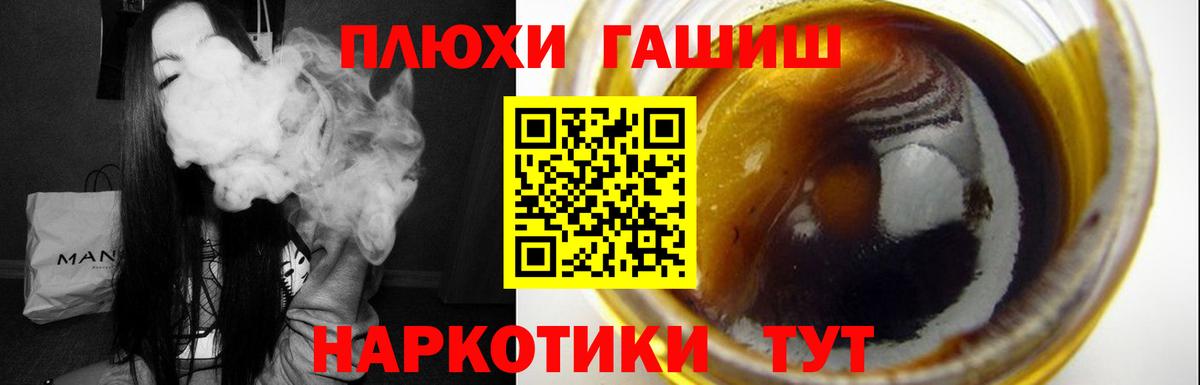 ГАШИШ VHQ  Вход с VPN  Коряжма 