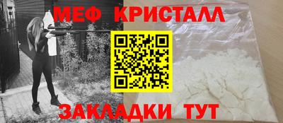 прущая мука Кандалакша