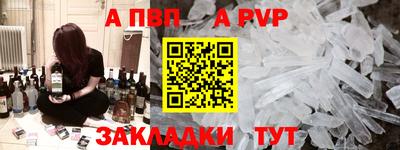 спиды Камышлов