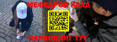 каннабис Канаш