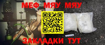 спиды Камышлов
