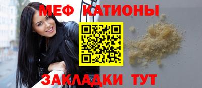 прущая мука Кандалакша