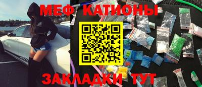прущая мука Кандалакша