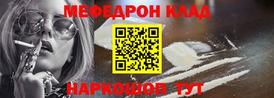 спиды Камышлов