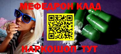 прущая мука Кандалакша