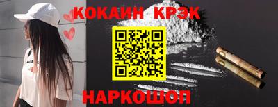 спиды Камышлов