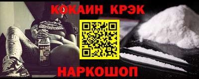 каннабис Канаш