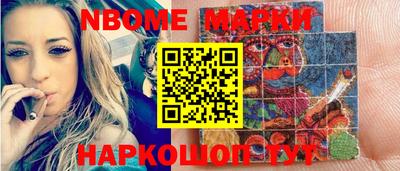 спиды Камышлов