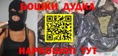 каннабис Канаш