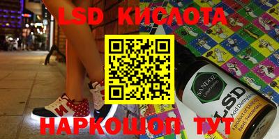 каннабис Канаш