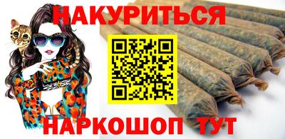 каннабис Канаш