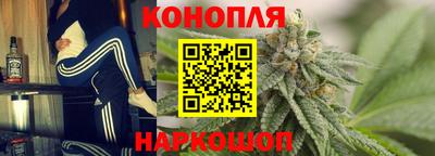 каннабис Канаш