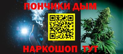прущая мука Кандалакша