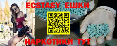 спиды Камышлов