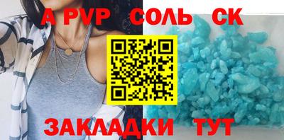 спиды Камышлов