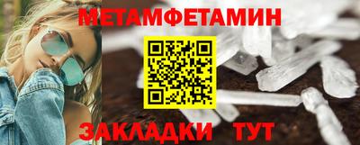 прущая мука Кандалакша