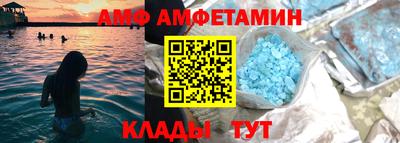 спиды Камышлов