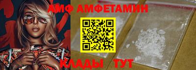 прущая мука Кандалакша