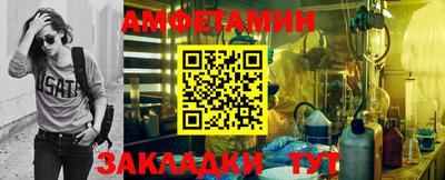спиды Камышлов