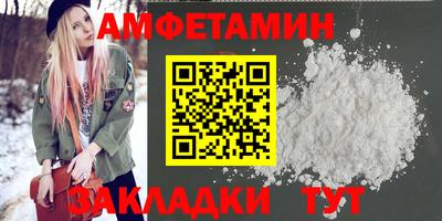 спиды Камышлов