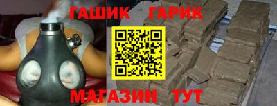 прущая мука Кандалакша