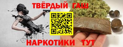 каннабис Канаш