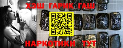 каннабис Канаш