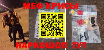 прущая мука Кандалакша