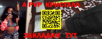 каннабис Канаш