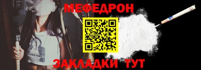 спиды Камышлов