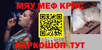 прущая мука Кандалакша