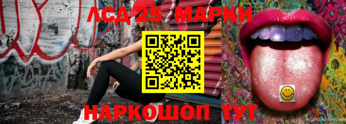 Лсд 25 экстази кислота  Вход с VPN  Коряжма  LSD-25 экстази  Лсд 25 экстази ecstasy 