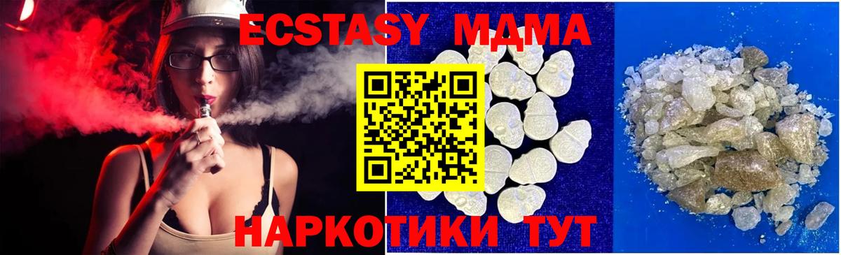 Коряжма  МДМА Molly  Вход с VPN  MDMA Molly 