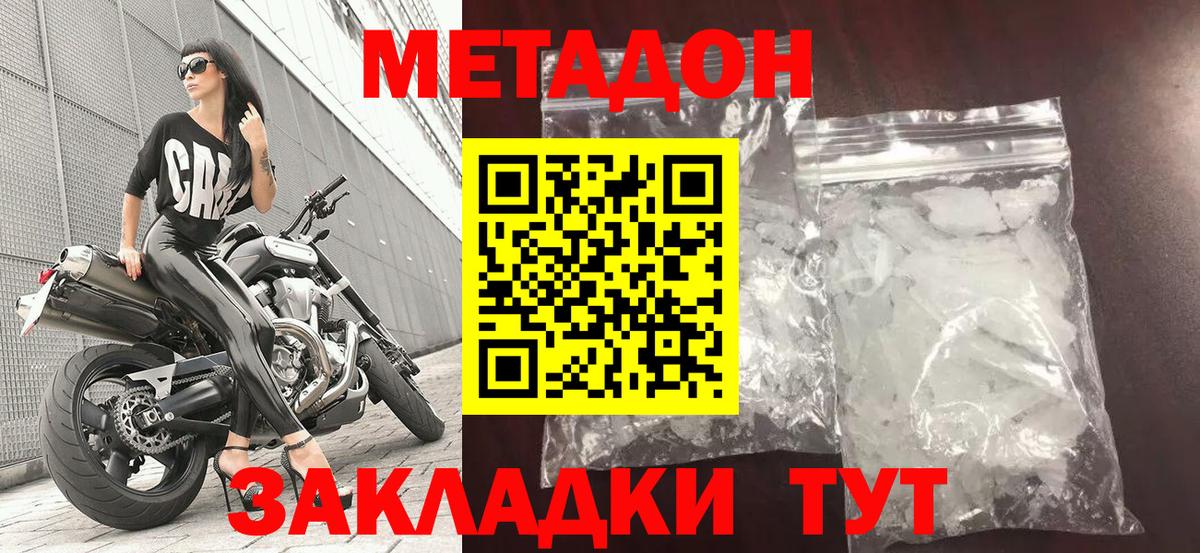 Коряжма  Метадон methadone  Метадон methadone  Вход с VPN 