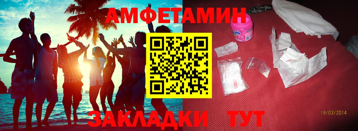 МЕТАМФЕТАМИН винт  МЕТАМФЕТАМИН винт  Коряжма  Вход с VPN 