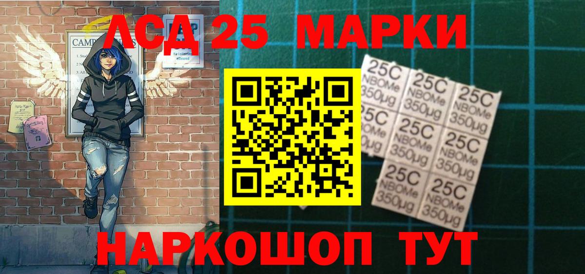 Наркотические марки 1,8мг  Вход с VPN  Коряжма 