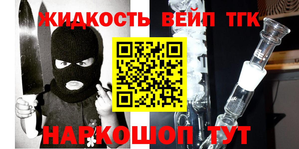 Коряжма  как найти закладки  Вход с VPN  Дистиллят ТГК гашишное масло 