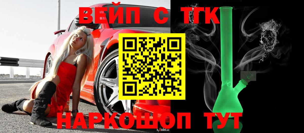 Дистиллят ТГК Wax Коряжма
