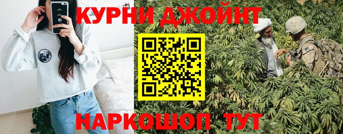 Шишки марихуана сатива  Бошки Шишки Bruce Banner  Бошки Шишки THC 21%  Коряжма  Вход с VPN  Бошки Шишки AK-47 