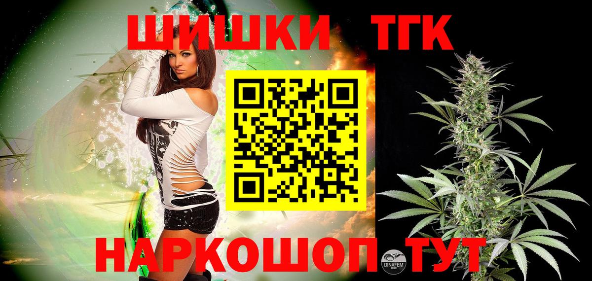КОКАИН  Экстази  НБОМе  Вход с VPN  Гашиш  Канабис  Альфа ПВП СК   Коряжма  МЕФ кристаллы 